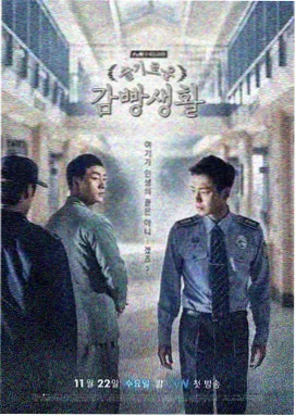 破晓迷城 电视剧封面
