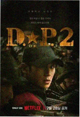无声电台 剧集封面